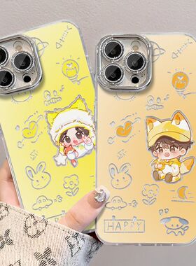 丁程鑫q版羽纱手机壳适配OPPOvivo小米一加华为nova11苹果荣耀300