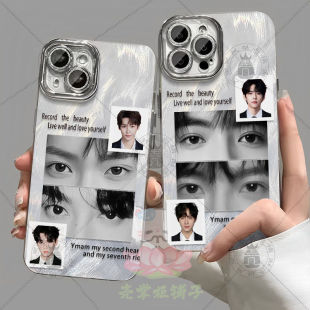 顺恨栩你渝生展丞合照手机壳适用苹果15华为小米vivo荣耀70OPPO