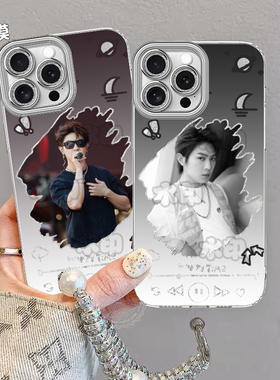 马伯骞演唱会应援羽纱手机壳适用苹果16IQOONEO10PROPLUS华为NOVA12红米NOTE14OPPOY31SP60K13VIVOX200SVIVOY