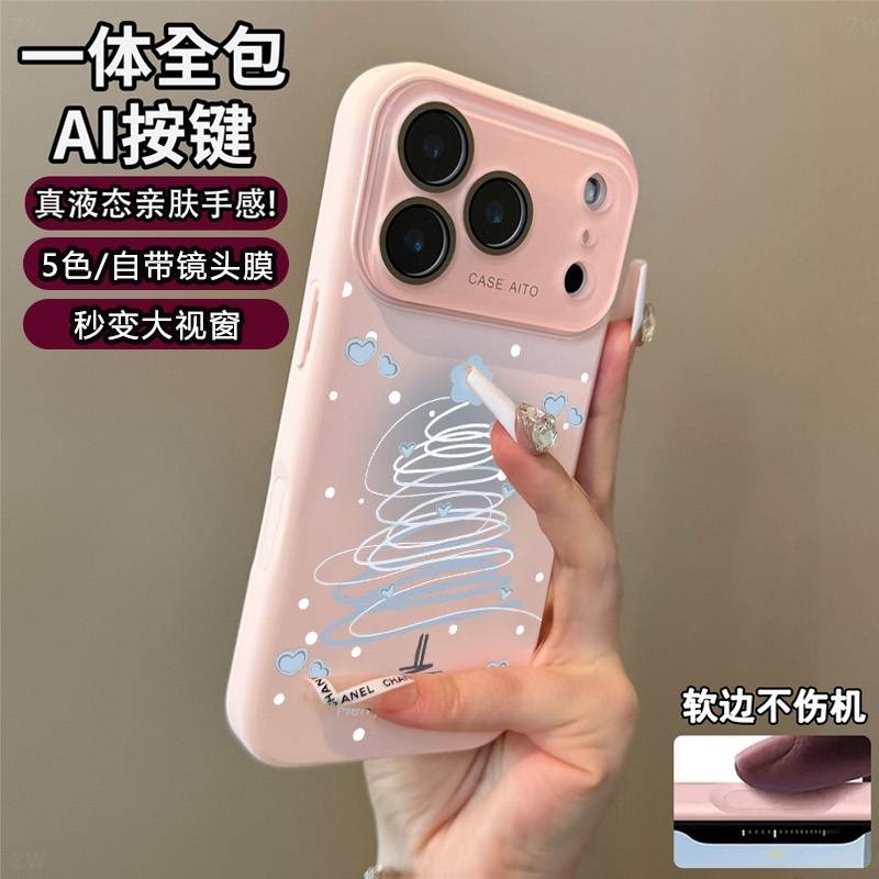圣诞树秒变大视窗适用苹果171615141312PROMAX手机壳镜头膜全包新