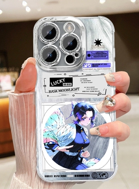 蝴蝶忍鬼灭之刃周边手机壳羽纱适配iPhone苹果14PRO 1312VIIQOOZ10TURBOMAX荣耀X5016苹果16PLUS小米手机苹果