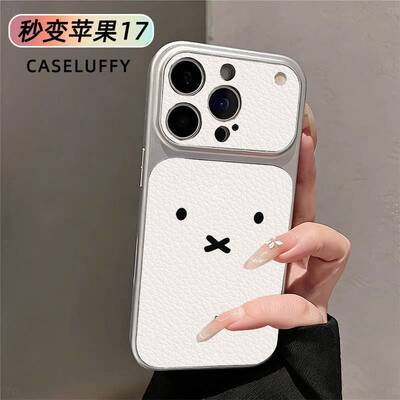 米菲表情高级秒变大视窗适用苹果1716151413PROMAX手机壳软全包新