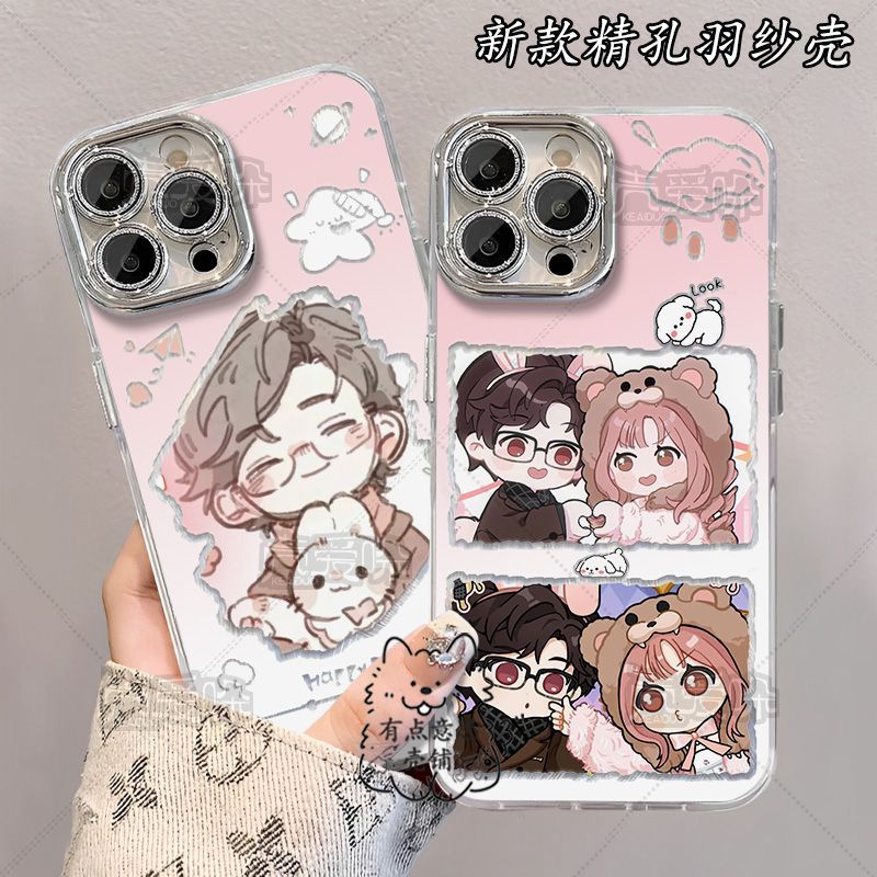 陆沉和兔子小姐光与夜之恋羽纱手机壳适用苹果16华为小米OPPOVIVO