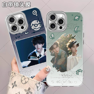 展丞展轩刘轩丞应援周边手机壳适用苹果1611OPPOA72华为MATE60防摔VIVOY70S1加ACE5红米NOTE15小米一加VIVOS3