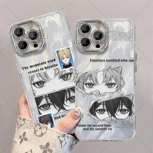 全职高手周泽楷孙翔周翔眼神羽纱手机壳适用于苹果16vivoOPPO红米