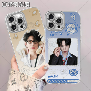 冯建宇应援周边手机壳适用苹果16IQOOZ9TURBO红米NOTE15PRO14荣耀X50K70防摔NOTE400Z10TURBO17AIROPPORENO
