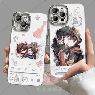 超自然行动组逍零可爱羽纱手机壳苹果16华为VIVO周边小米荣耀OPPO