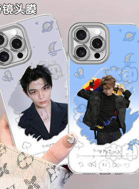 丁禹兮应援周边手机壳适用苹果1614防摔VIVOVIVOX200SS30红米NOTEOPPOK13Y0I荣耀100小米17MAX华为MATE50A58T