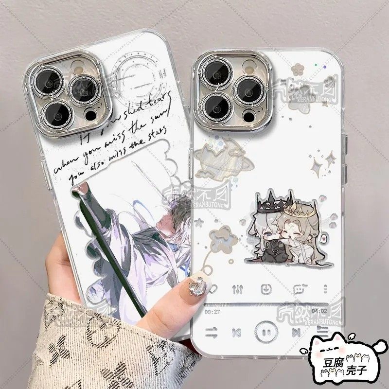 沈星回Q版羽纱手机壳适用OPPOa3x苹果华为荣耀300红米真我vivoy35,3C数码配件,手机保护套/壳,淘宝优惠券,粉丝福利购,淘宝优惠卷