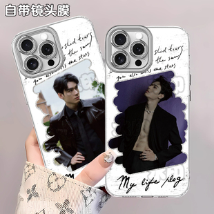 龚俊暗河传应援周边手机壳适用苹果161412华为P60IQOOZ9TURBO红米NOTE15新款NOTE小米17PRO1加ACE5VIY35