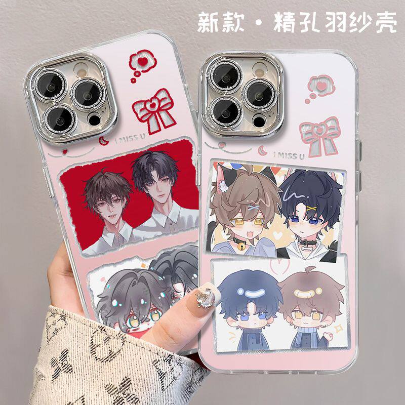 这题超纲了许盛邵湛羽纱手机壳适用苹果16华为畅享70小米OPPOVIVO