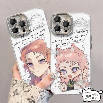 鬼灭之刃锖兔羽纱手机壳适用华为p50pro苹果OPPOvivoy78+真我红米