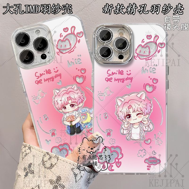 粉发小猫Q版王俊凯演唱会羽纱手机壳适用于红米k90华为vivo苹果17OPPO