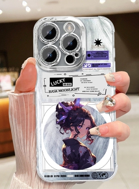蝴蝶忍鬼灭之刃周边手机壳羽纱适配iPhone苹果13PROMAX16 1714小米14VIVO畅玩50小米手机苹果16PLUS12苹果11P