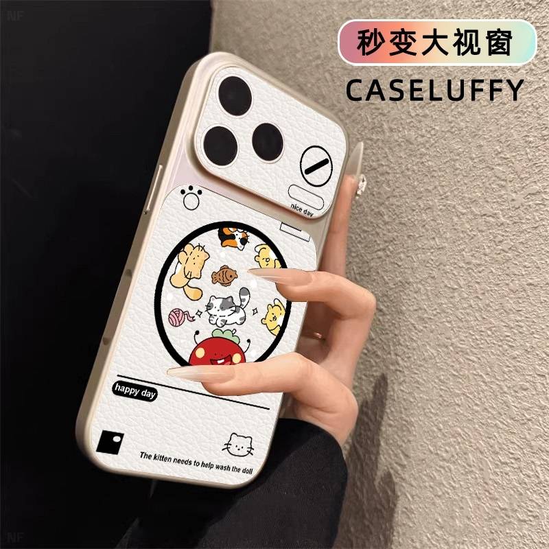 滚桶小猫贴皮秒变大视窗适用苹果1716151413PROMAX手机壳软全包新