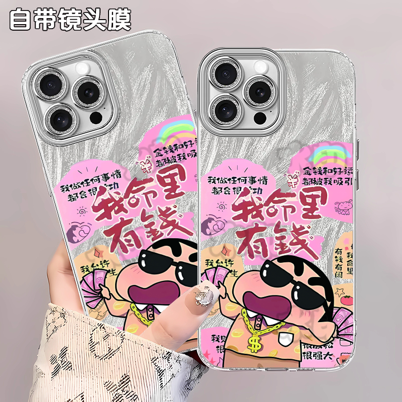 Apple/苹果iPhone12ProMax