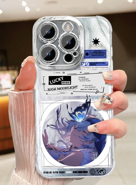 守岸人游戏鸣潮周边手机壳羽纱适配iPhone苹果14PRO15IQOO VIIQOO13小米手机畅玩5017小米1512OPRENO1411红米