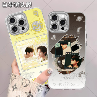 展丞展轩刘轩丞应援周边手机壳适用苹果16IQOO13Z9TURBO华为荣耀300NOVA14VIVOX90红米NOTE15P60NOVA12NOTE1
