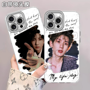 王源演唱会应援周边手机壳适用苹果16防摔红米K80至尊荣耀20014PROOPPOA72IQOONEO10VIVOTURBO4100S30VIVOY70