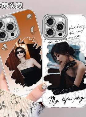 白鹿应援周边手机壳适用苹果161加ACE5荣耀100红米NOTE15IQOONEO10PROPLUS新款OPPORENO13NEO10RENO14PROMAX