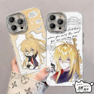 我家大师兄脑子有坑龚长胜羽纱手机壳适用vivoOPPO苹果华为小米14