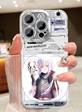 关于我史莱姆转生的那档事周边手机壳羽纱适配iPhone苹果111415PRO OPA72MAX苹果11PROMAX12