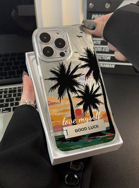 夕阳椰子树适用一加1513手机壳Ace65支架RealmeNeo7新款GT7Pro