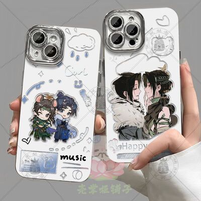 燕云十六声鼠泉羽纱适配苹果17红米k80华为p70iQOOneo一加ACEOPPO