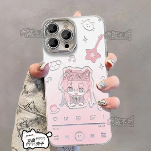 MYGO千早爱音Q版羽纱手机壳适用OPPO苹果16vivoy300Pro一加11华为