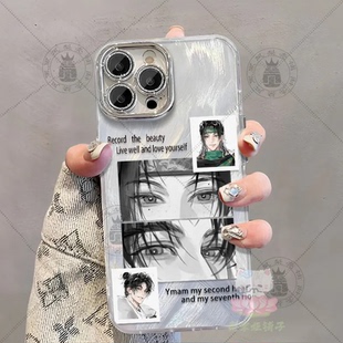 九流门天泉燕云十六声手机壳适用苹果小米vivos9华为OPPO羽纱一加