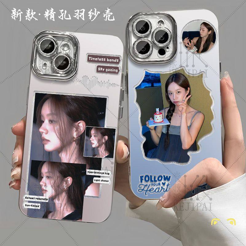李惠利高级感INS酷飒羽纱手机壳适用苹果16华为小米OPPOVIVOIQOO8