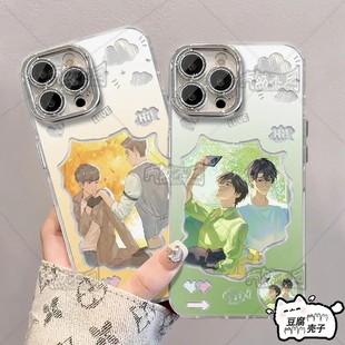 镇魂故人归巍澜五夏羽纱手机壳适用vivos20红米一加苹果华为nova9