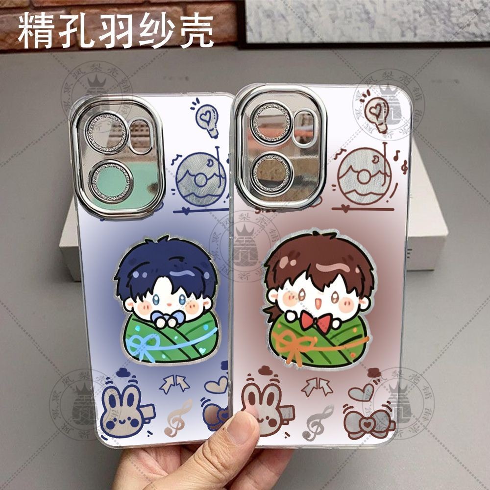 Q版全职高手喻文州王杰希苏沐橙黄少天周泽楷叶修渐变羽纱手机壳