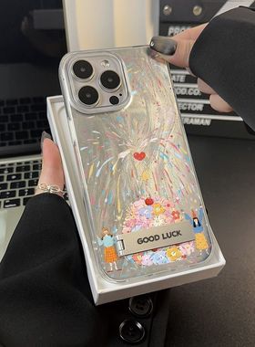 爱心烟花少女适用荣耀300200Pro手机壳9080羽纱Magic76支架GT