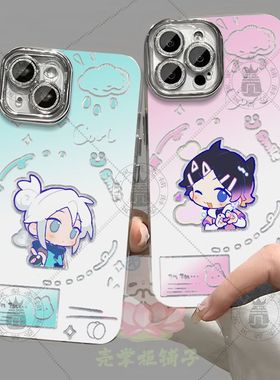 无畏契约表情包Q版手机壳OPPOa76s华为p60ivo苹果16小米羽纱iQOO