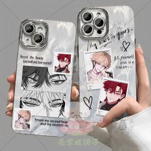 时光代理人vein夏斐萧未影眼神款羽纱手机壳vivo华为苹果小米OPPO