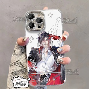 诡秘之主伦纳德羽纱手机壳适用苹一加13OPPOvivo小米苹果13华为