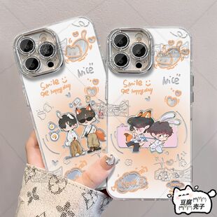 Q版展轩刘轩丞 展丞羽纱手机壳适用OPPORENO7VIVO苹果荣耀红米K80