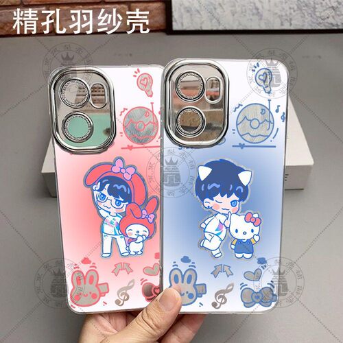 BLG战队LPL三丽鸥周边新款渐变手机壳适用小米17OPPOVIVO荣耀华为