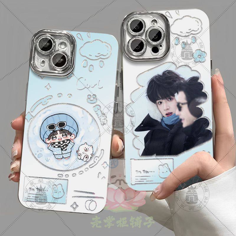 刘耀文雪地可爱应援手机壳适用苹果荣耀400OPPO周边红米k80vivos7,3C数码配件,手机保护套/壳,淘宝优惠券,粉丝福利购,淘宝优惠卷