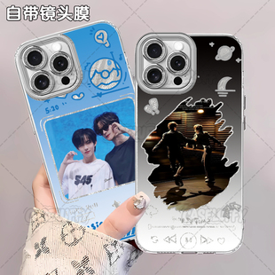 展丞展轩刘轩丞应援周边手机壳适用苹果1611OPPOA72华为MATE60防摔VIVOY70S1加ACE5红米NOTE15小米一加VIVOS3