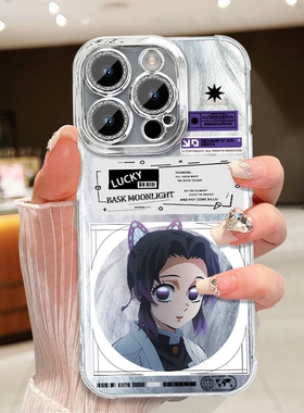 蝴蝶忍鬼灭之刃周边手机壳羽纱适配iPhone苹果14PROMAX12 荣耀X5011VIIQOONEO1117苹果15PROMAX13OPA72小米手