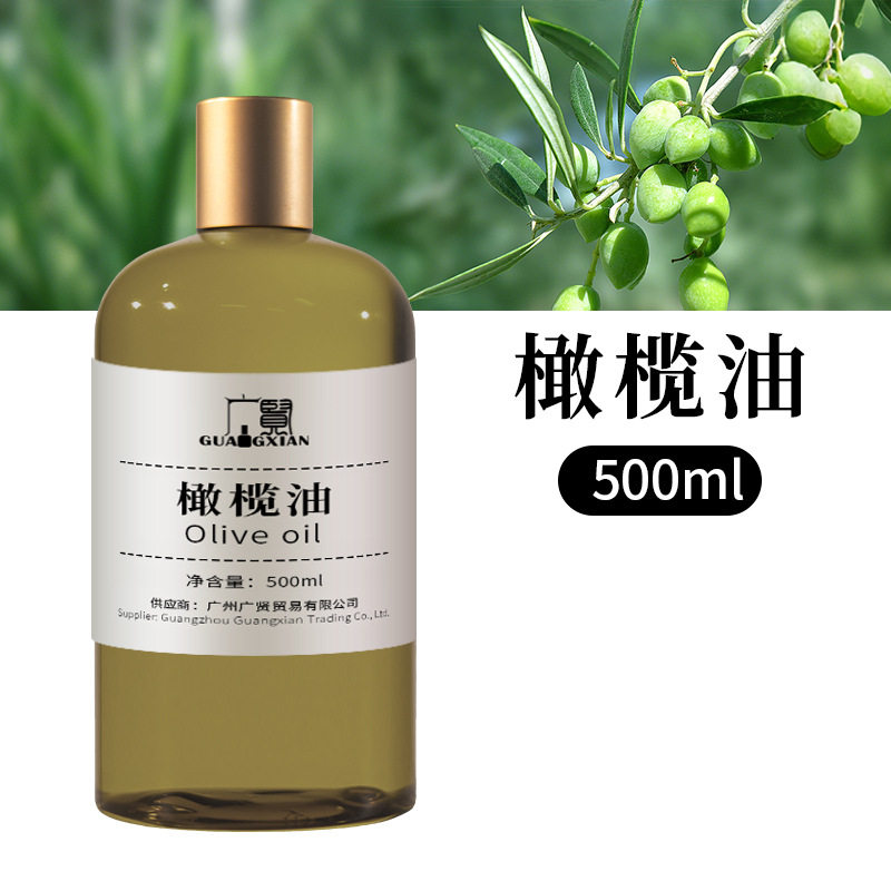 供应橄榄油特级初榨纯植物萃取按摩spa芳疗扩香基础油原料批发,洗护清洁剂/卫生巾/纸/香薰,香薰香料,淘宝优惠券,粉丝福利购,淘宝优惠卷