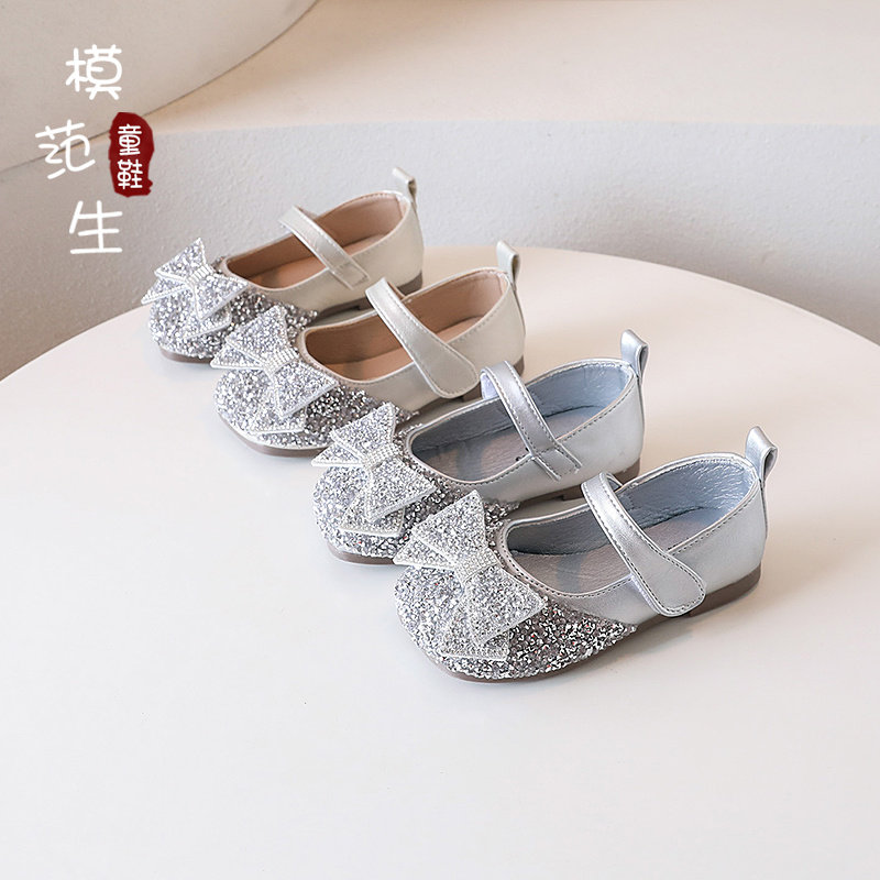 女童鞋子亮钻蝴蝶结公主鞋2025春秋新款小女孩银色单鞋软底小皮鞋,童鞋/婴儿鞋/亲子鞋,皮鞋,淘宝优惠券,粉丝福利购,淘宝优惠卷