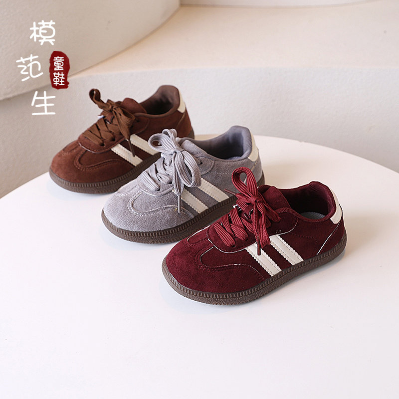 儿童软底百搭板鞋时尚防滑德训鞋2025春秋新款男女童纯色休闲鞋子,童鞋/婴儿鞋/亲子鞋,板鞋,淘宝优惠券,粉丝福利购,淘宝优惠卷
