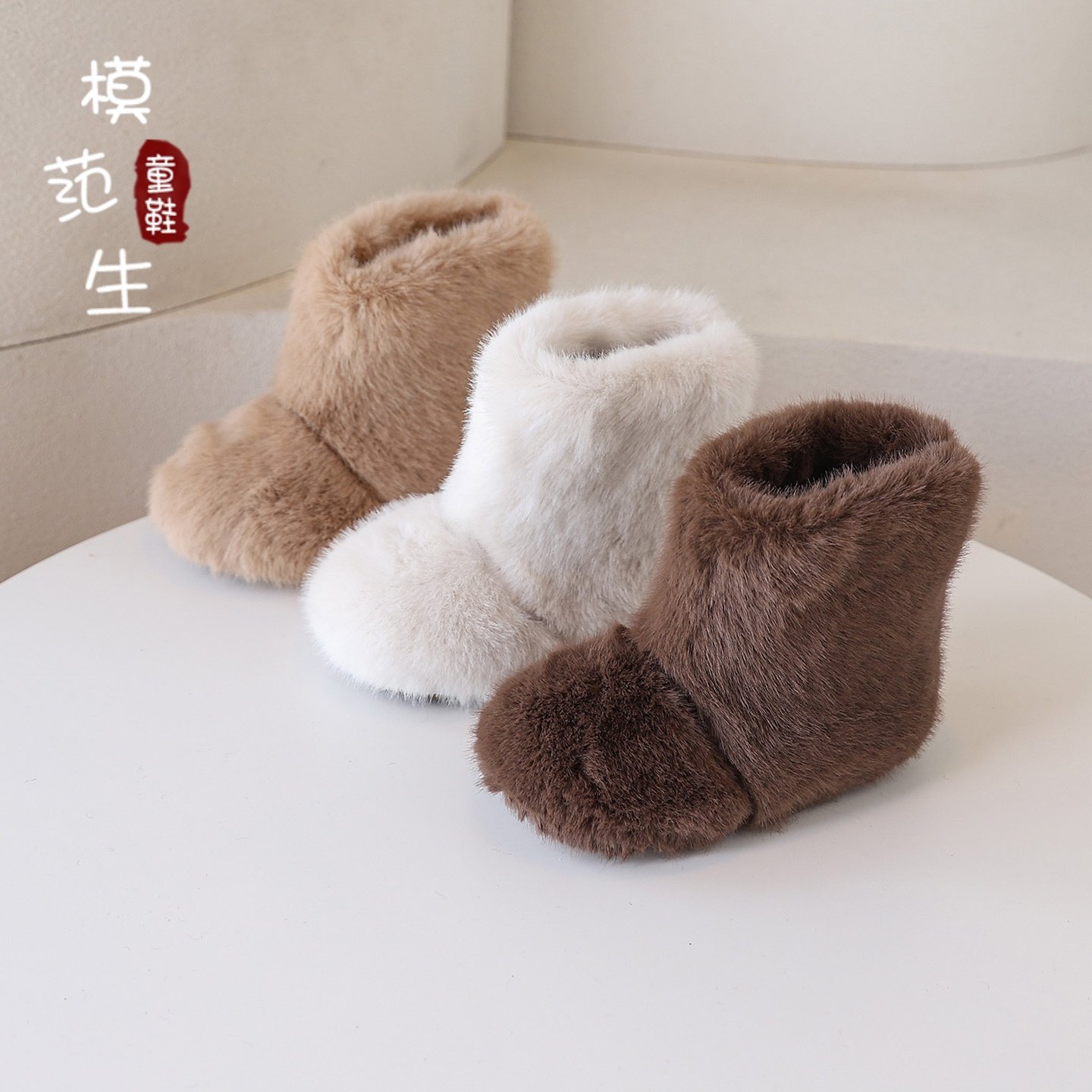 女童韩版毛毛靴加绒保暖2025秋冬季新款纯色小香风休闲时尚时装靴,童鞋/婴儿鞋/亲子鞋,皮靴,淘宝优惠券,粉丝福利购,淘宝优惠卷