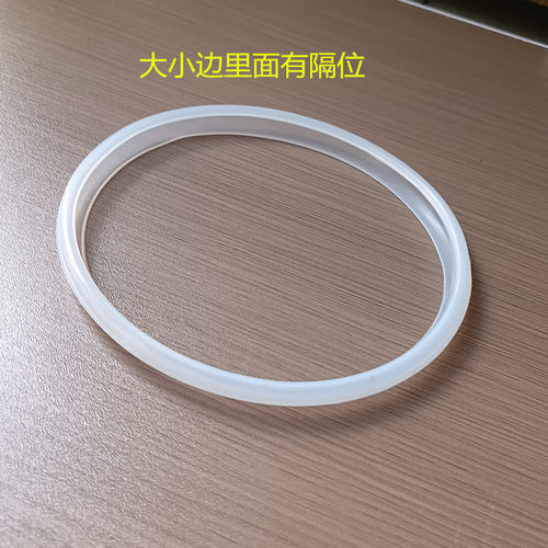 小电饭堡密封圈迷尔电饭锅胶圈锅盖配件内胆圈小胶圈14CM16CM18CM