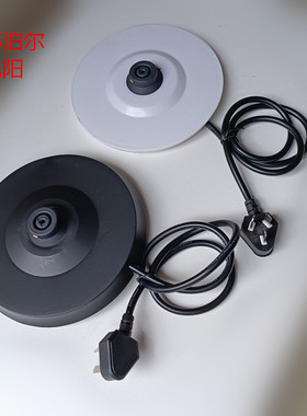 通用苏泊尔电热水壶底座盘SWF17S20A/17S26A/1718A 电烧水壶 配件