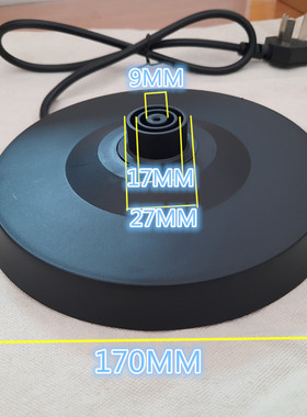 半球烧水壶底盘DL-A18 ML-200D DF1523A-1 JL-1520配件DF1523A-01