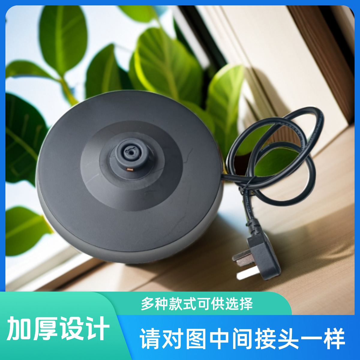 适用于苏泊尔电热水壶底座supor形号swf15e19d烧水壶swf17520a